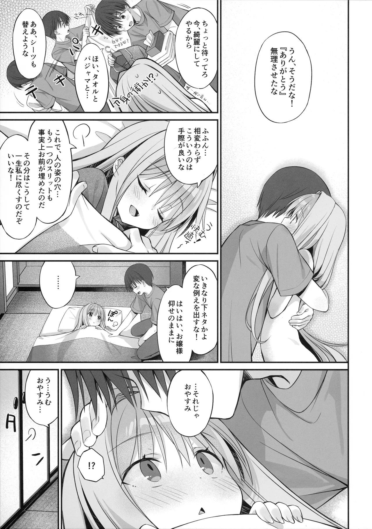 หน้า 60