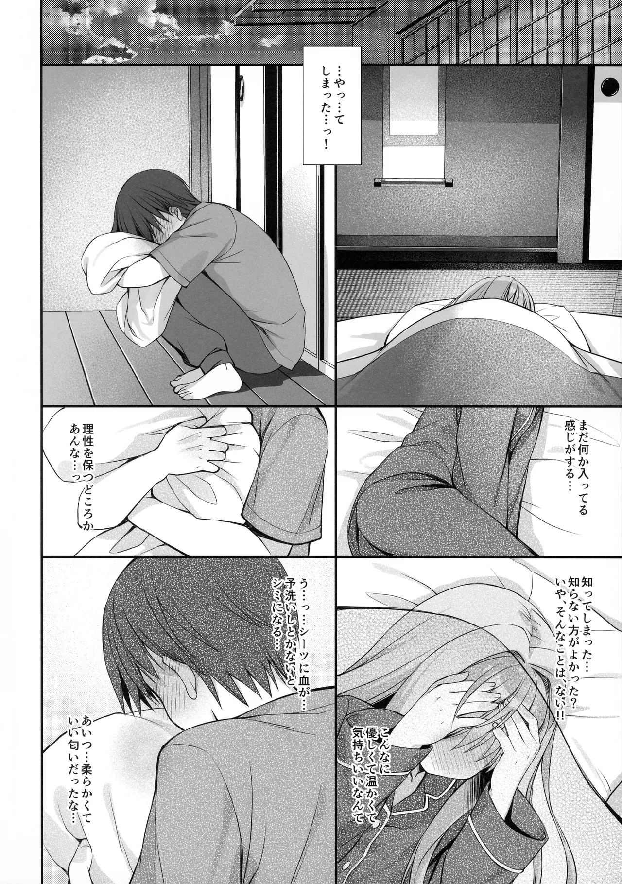 หน้า 61