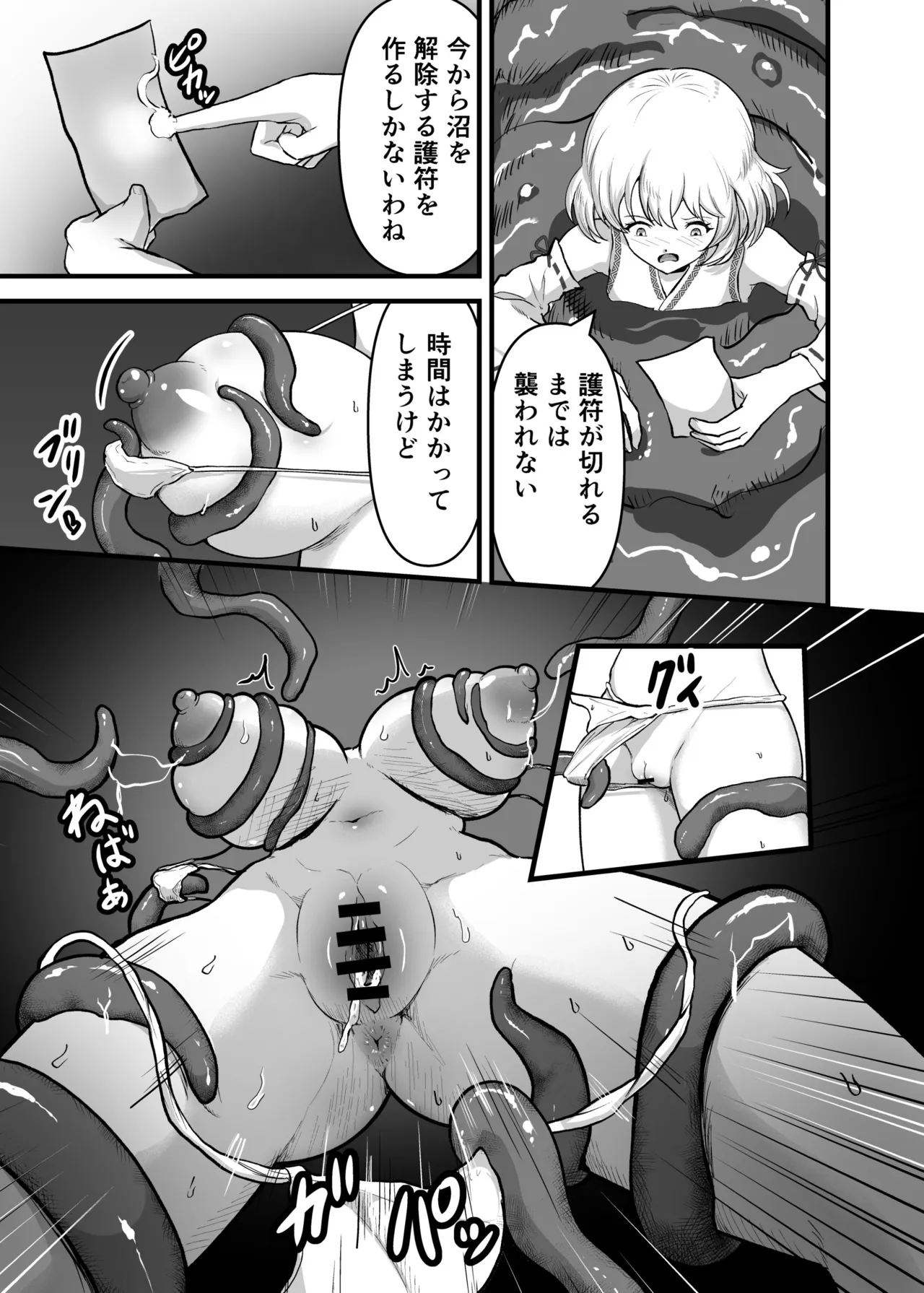หน้า 15
