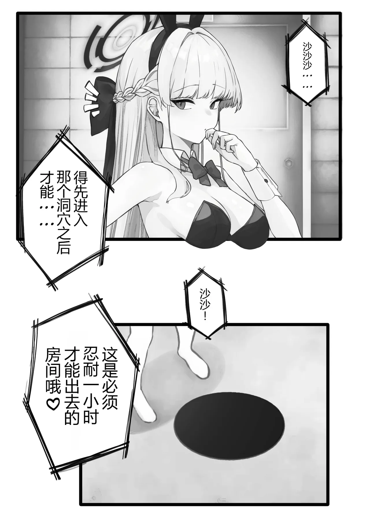 หน้า 7