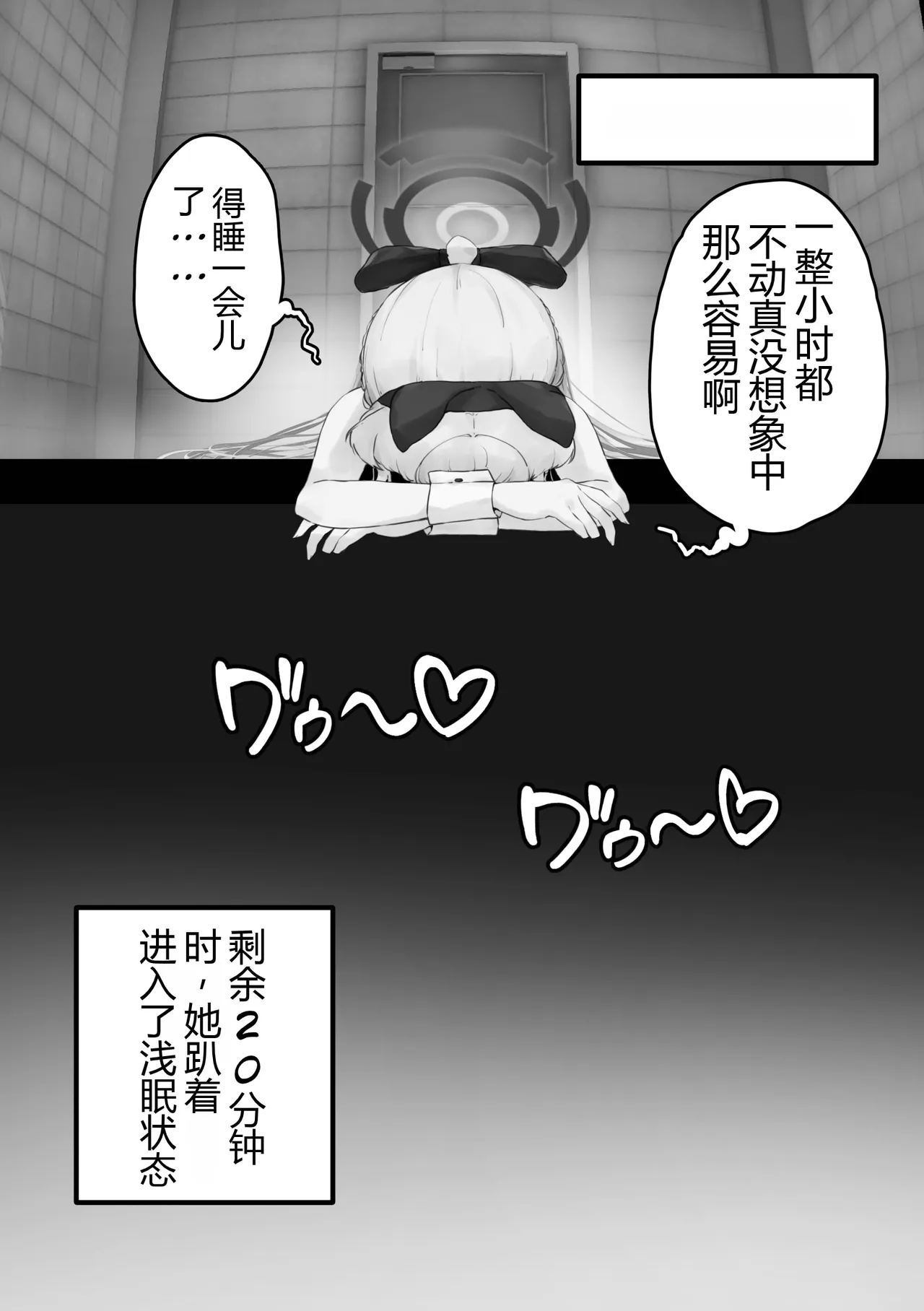 หน้า 24