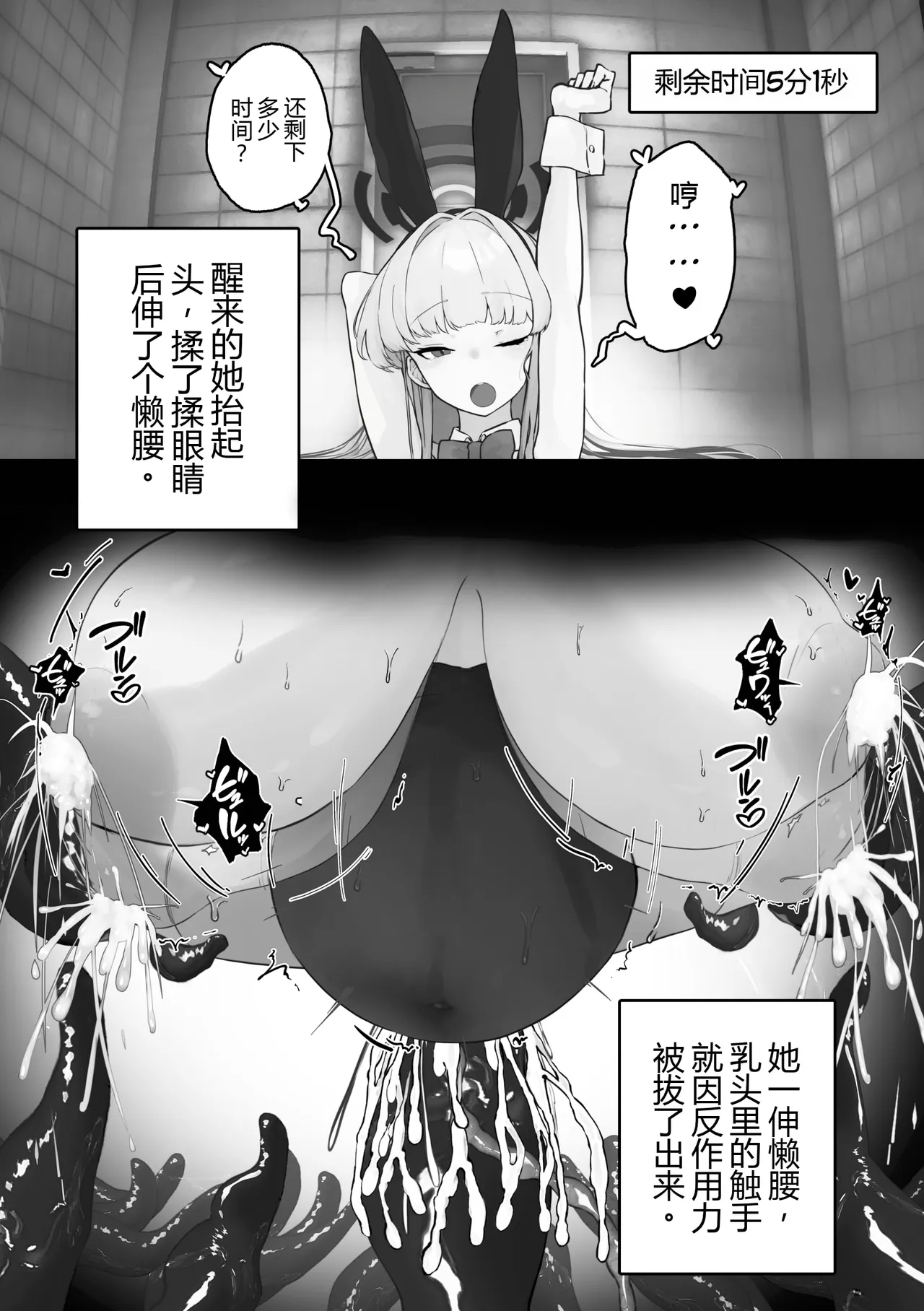 หน้า 26