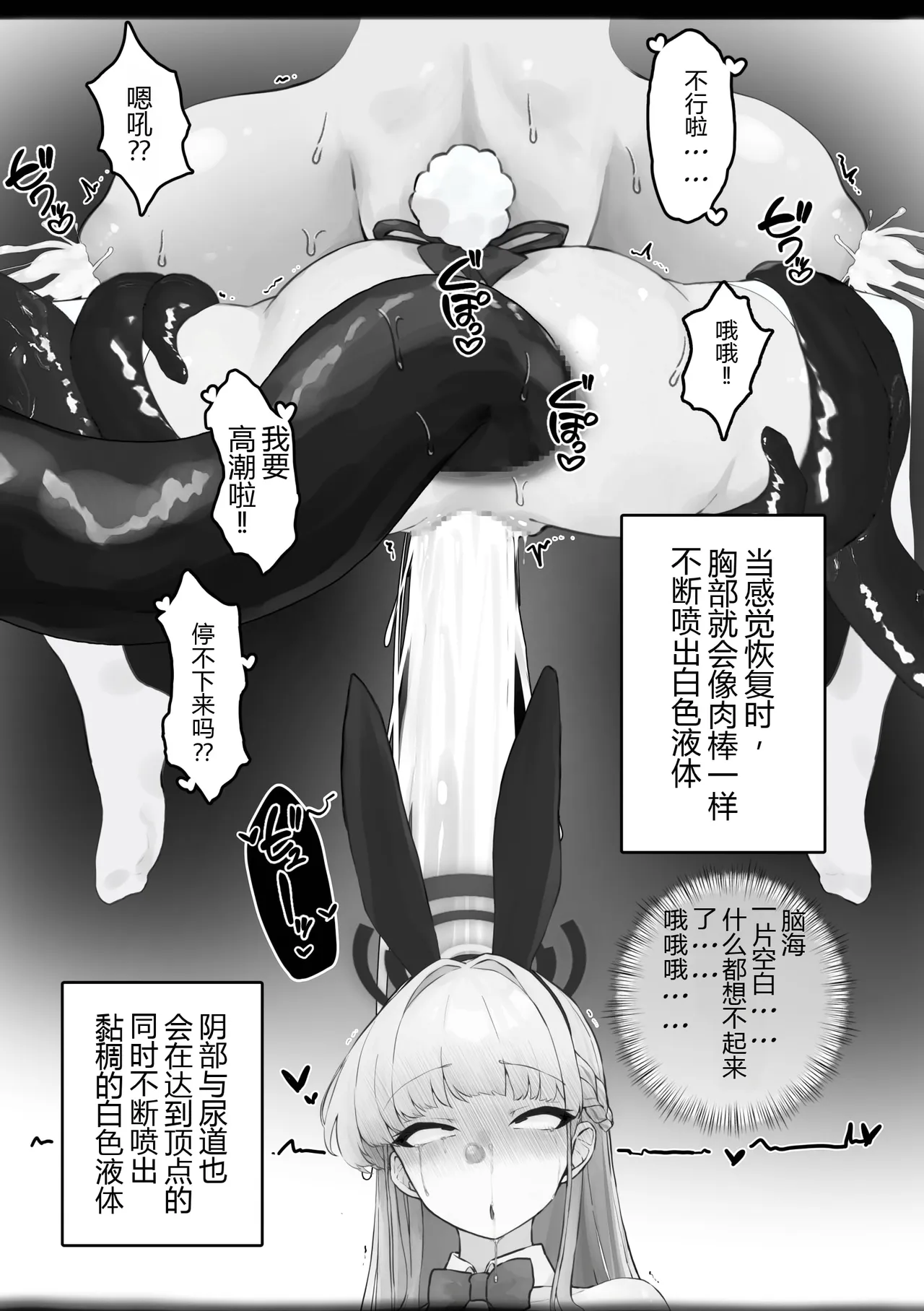 หน้า 30