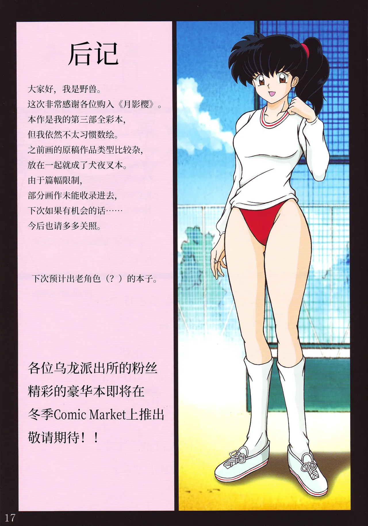 หน้า 16