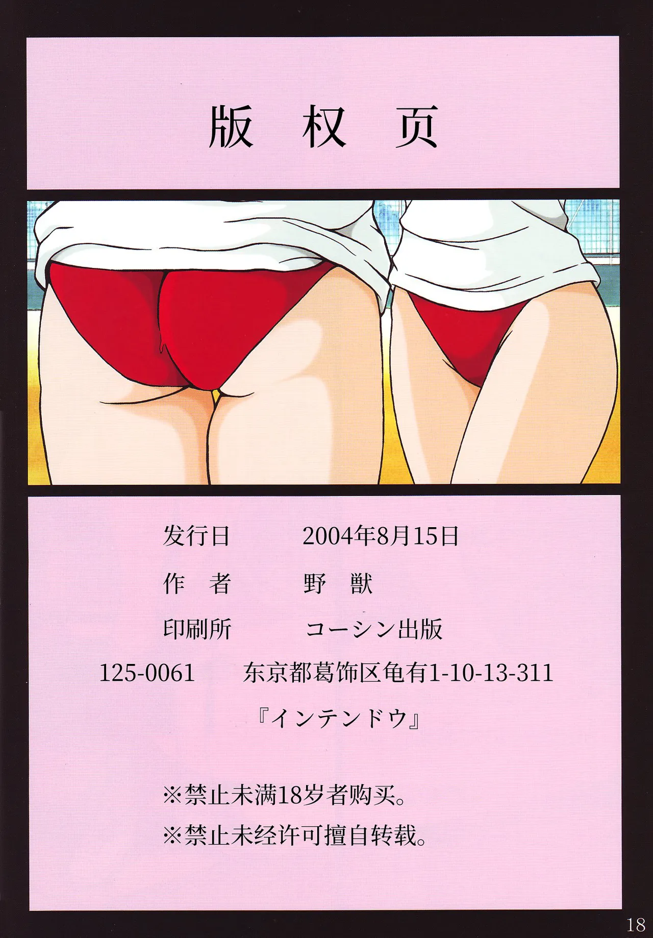 หน้า 17