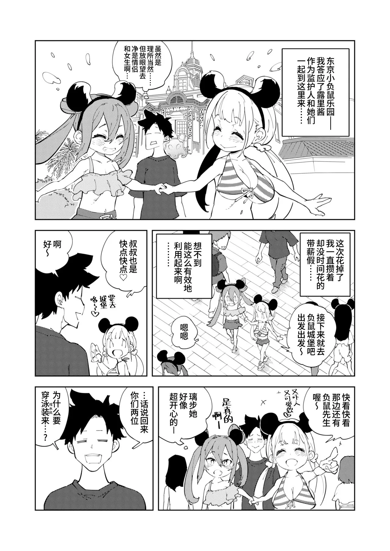 หน้า 4