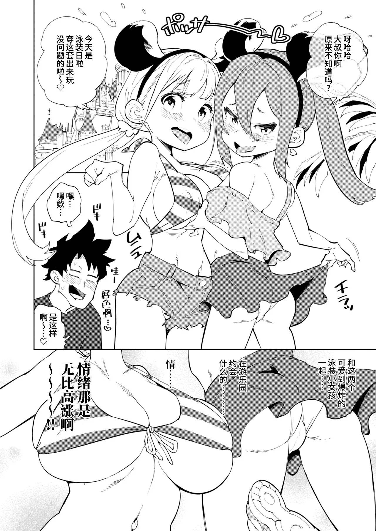 หน้า 5