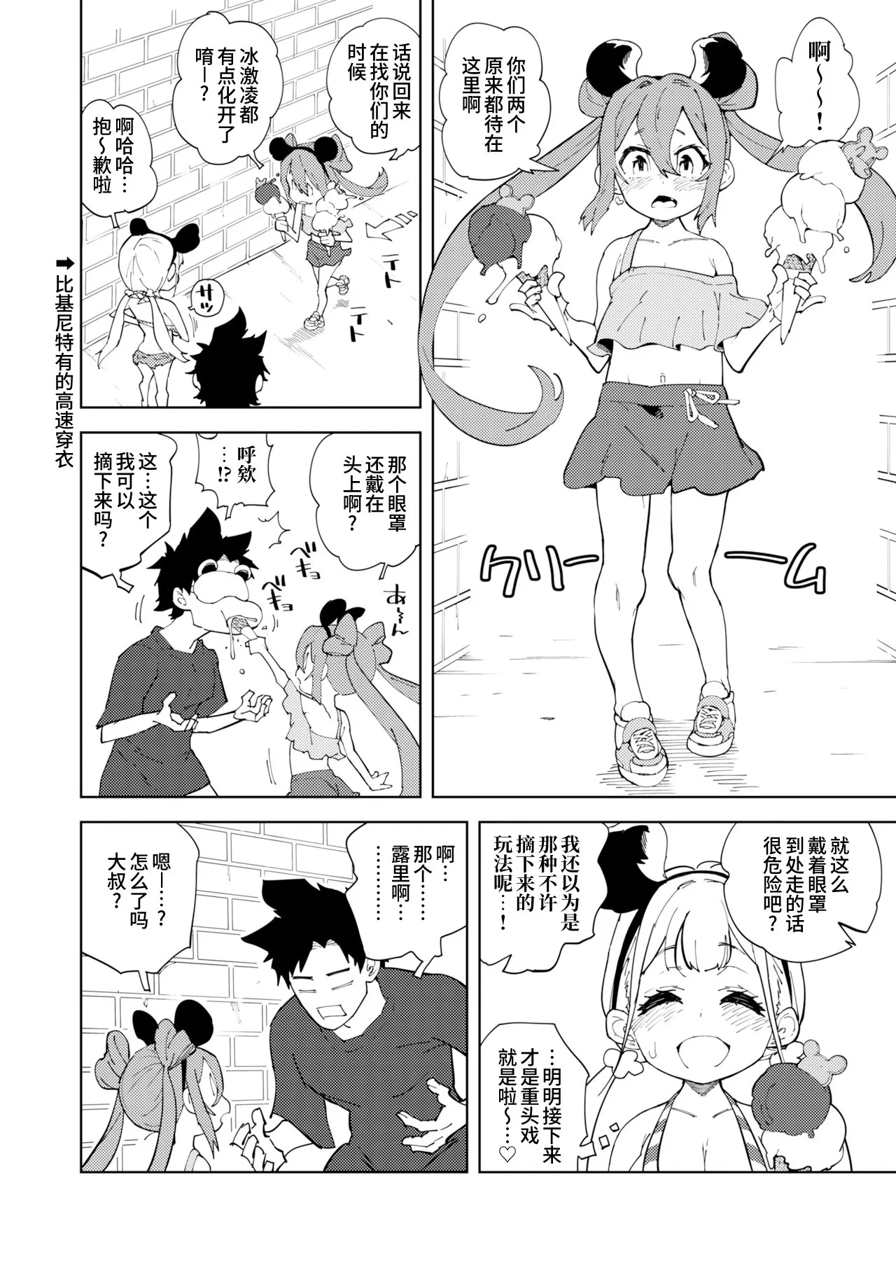 หน้า 19