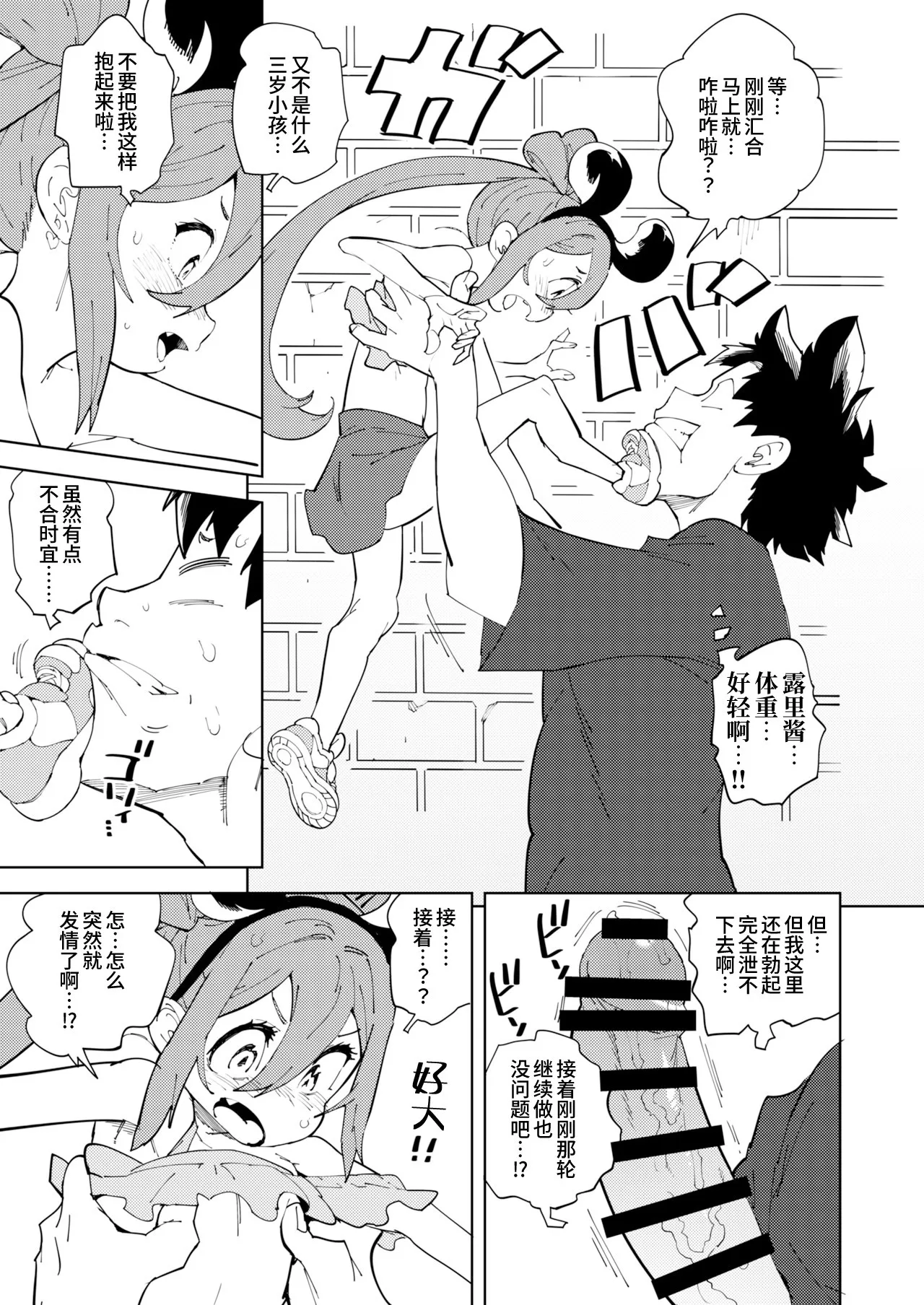 หน้า 20