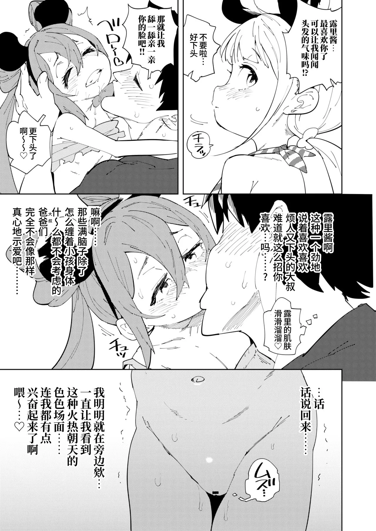หน้า 22