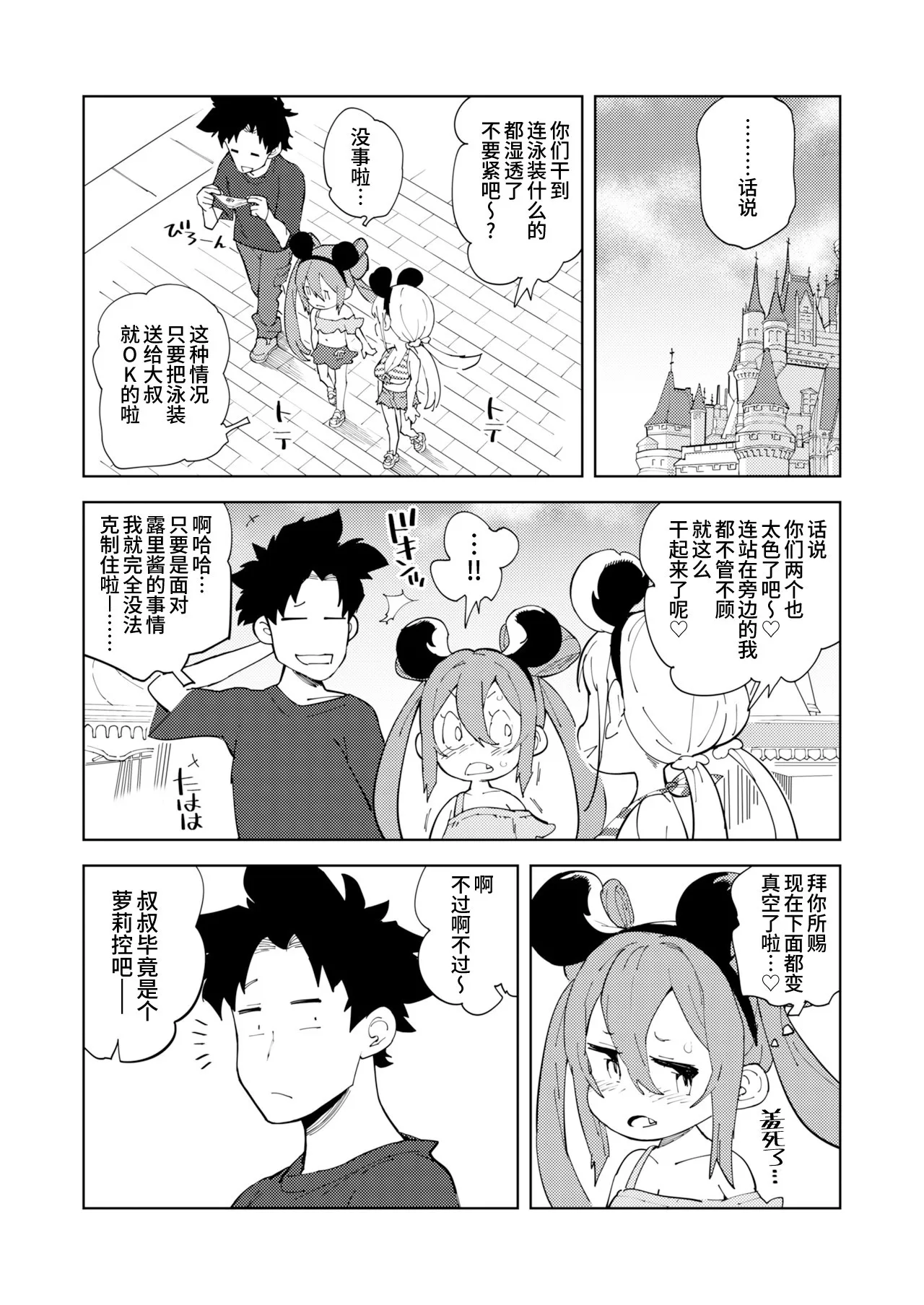 หน้า 31