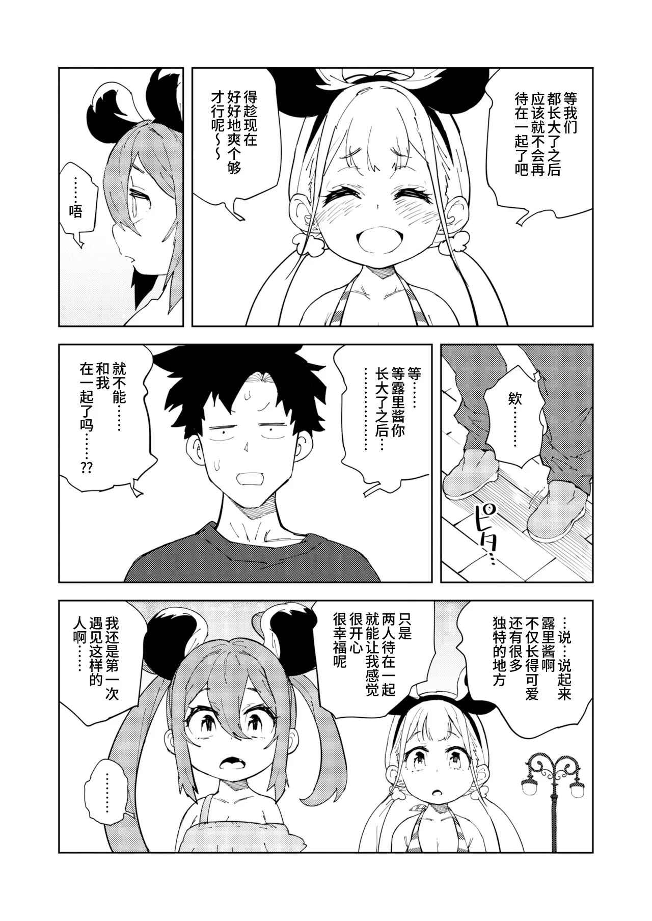 หน้า 32