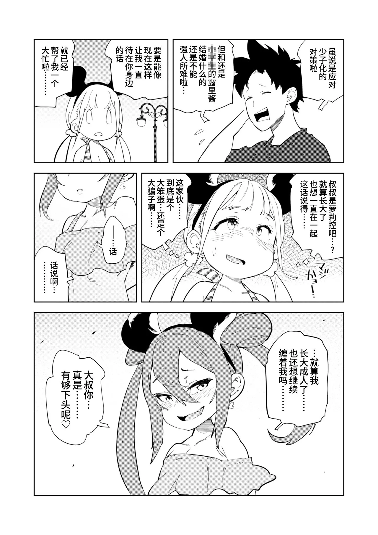 หน้า 33