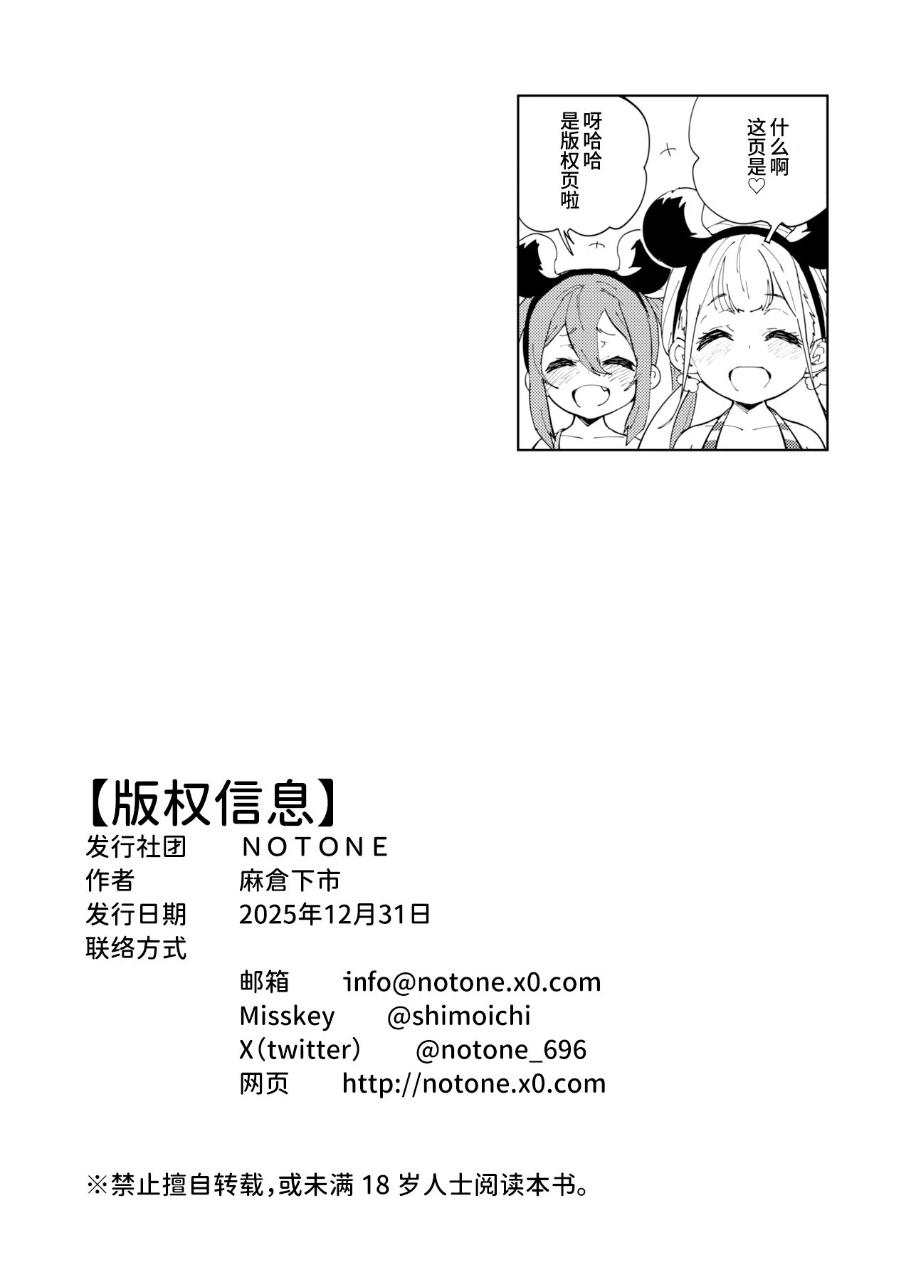 หน้า 35