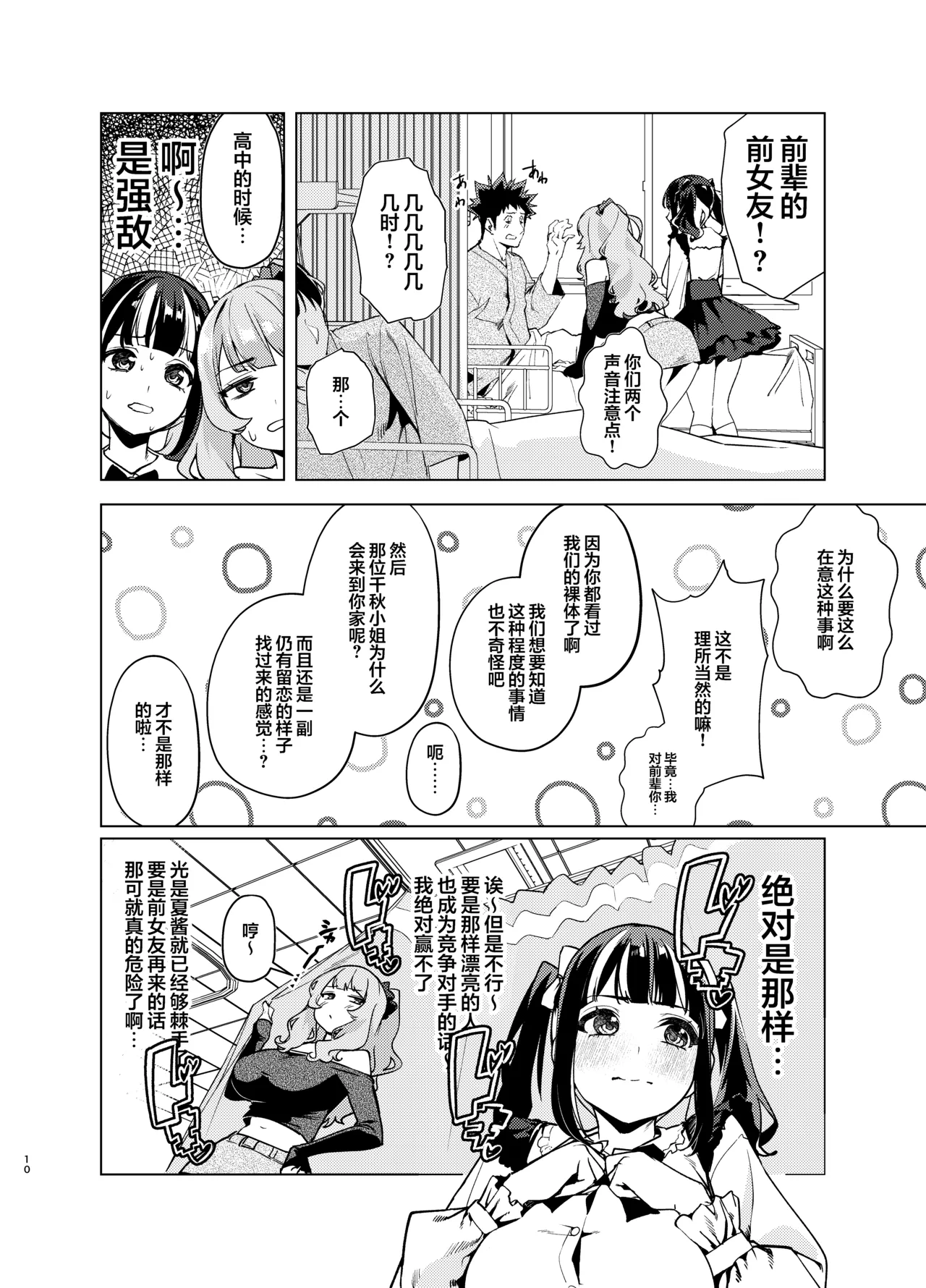 หน้า 11