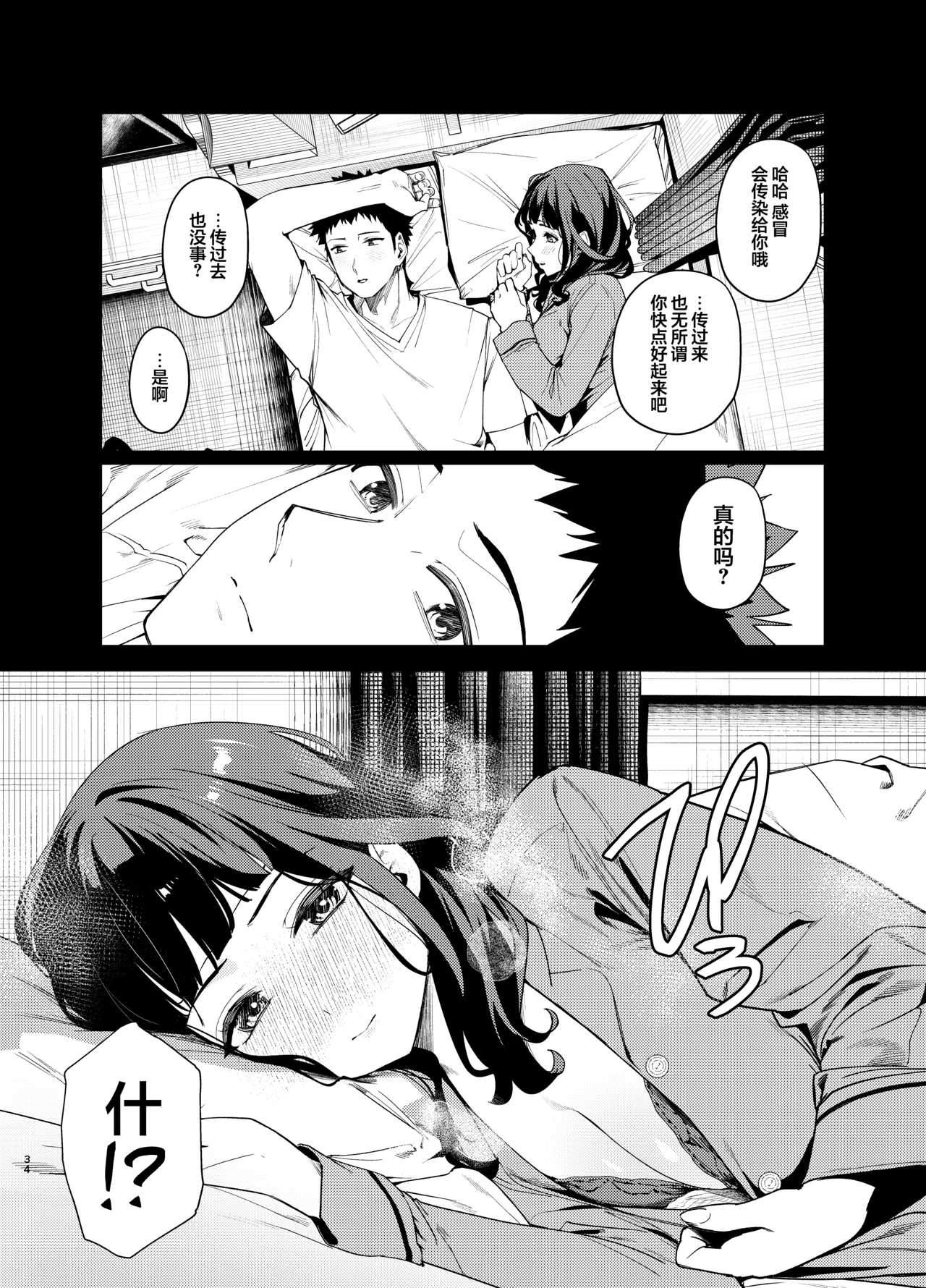 หน้า 35