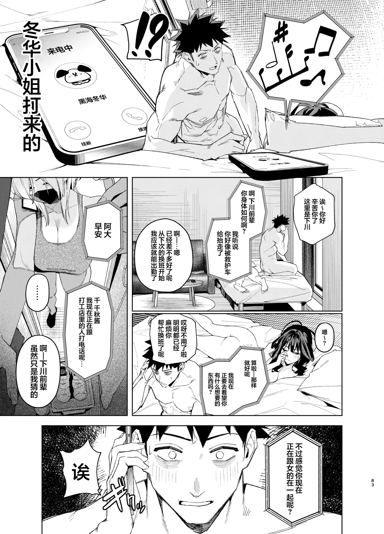 หน้า 84
