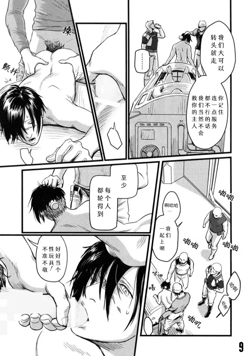 หน้า 9
