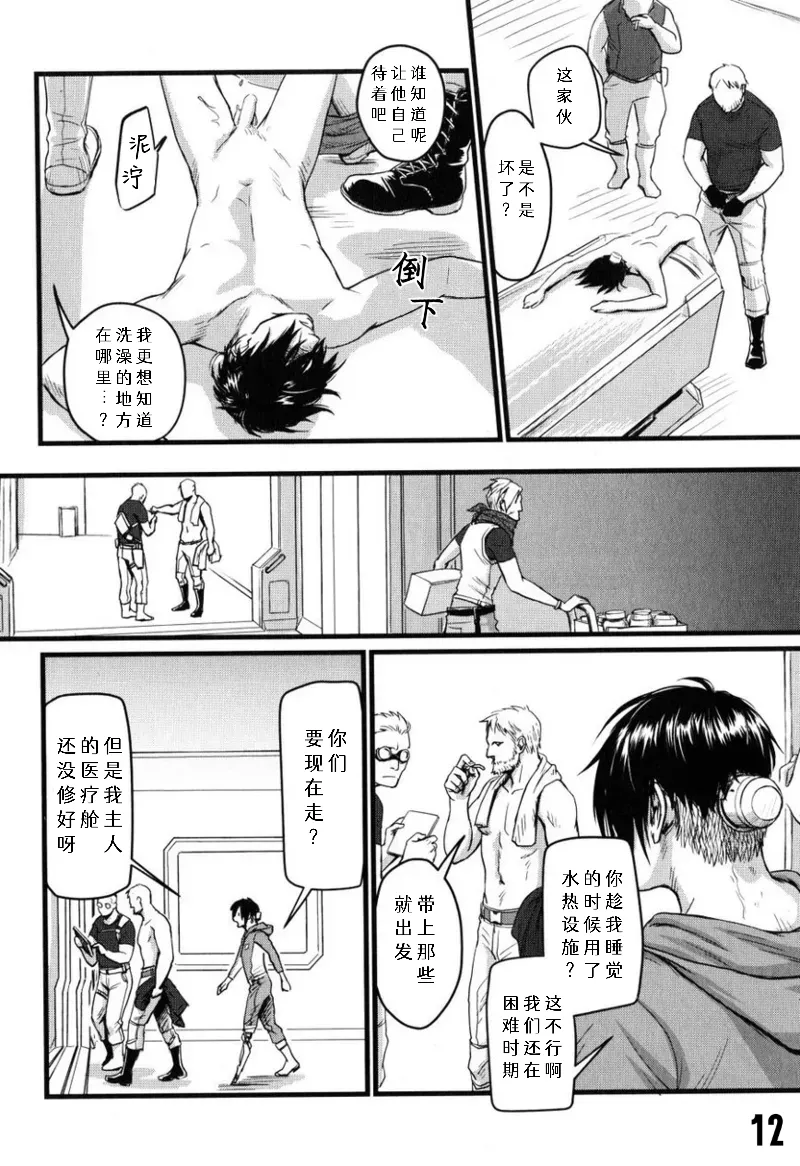 หน้า 12