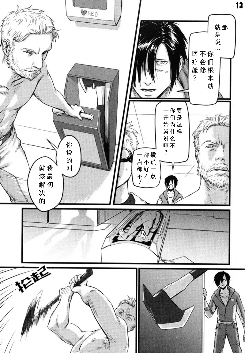 หน้า 13