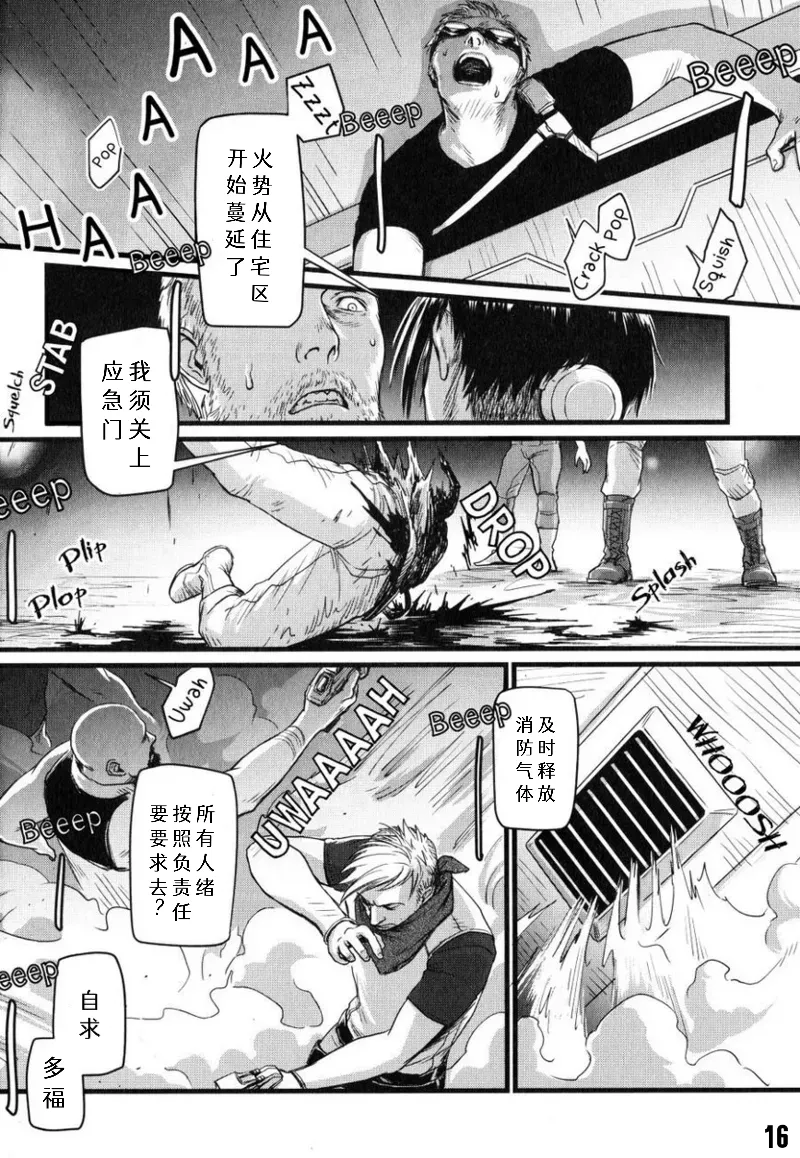 หน้า 16