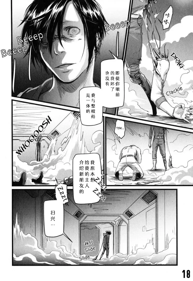 หน้า 18