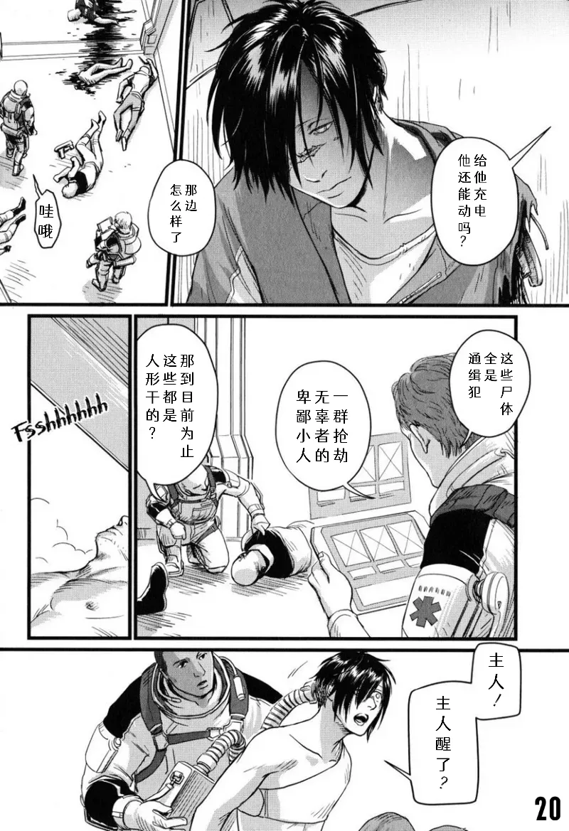 หน้า 20