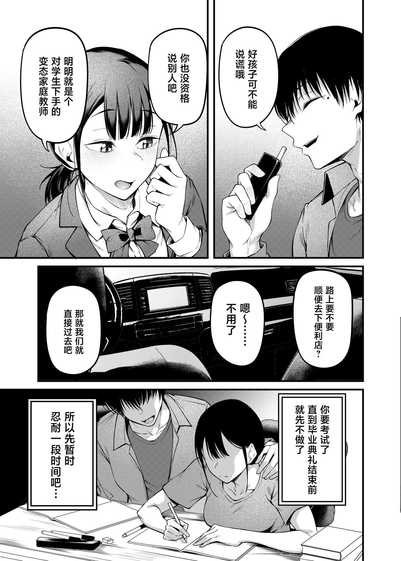 หน้า 14