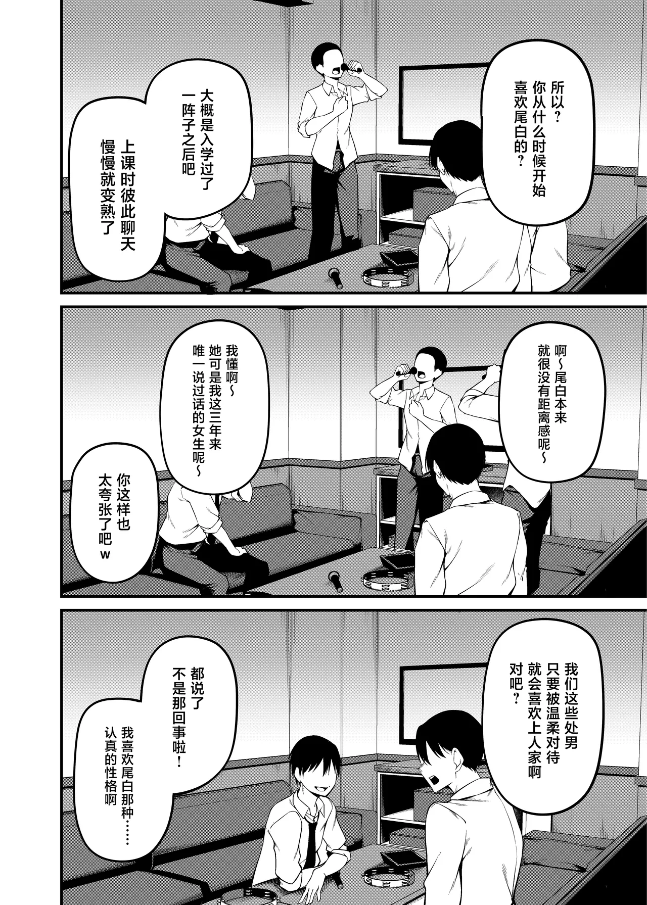 หน้า 23