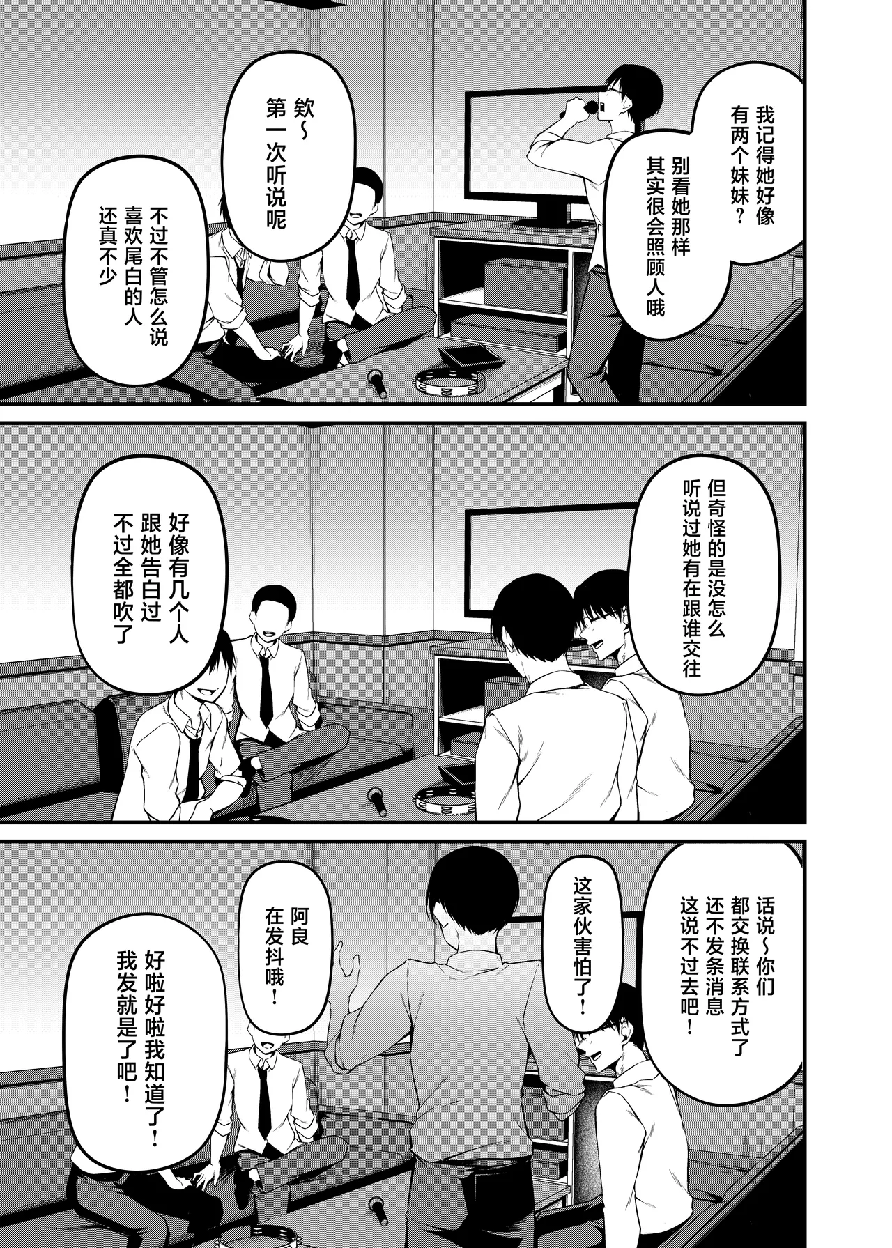 หน้า 24