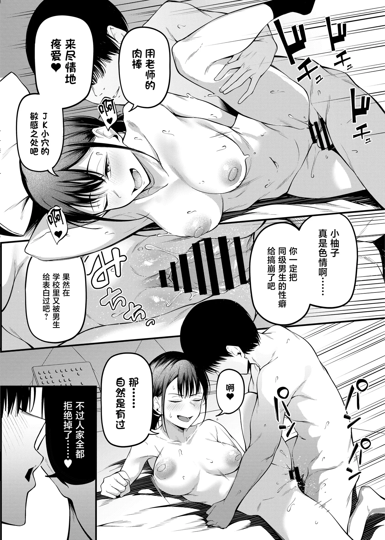 หน้า 27