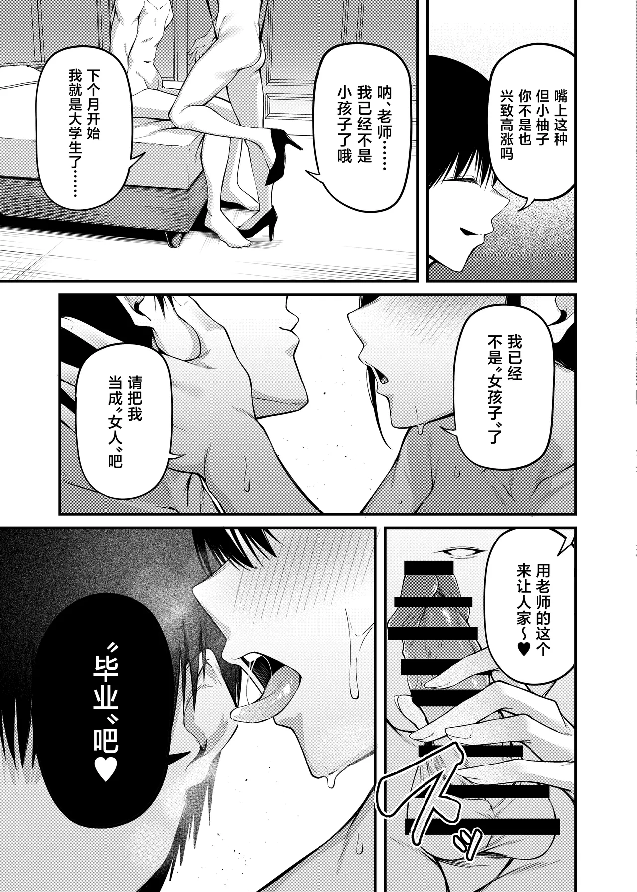 หน้า 36