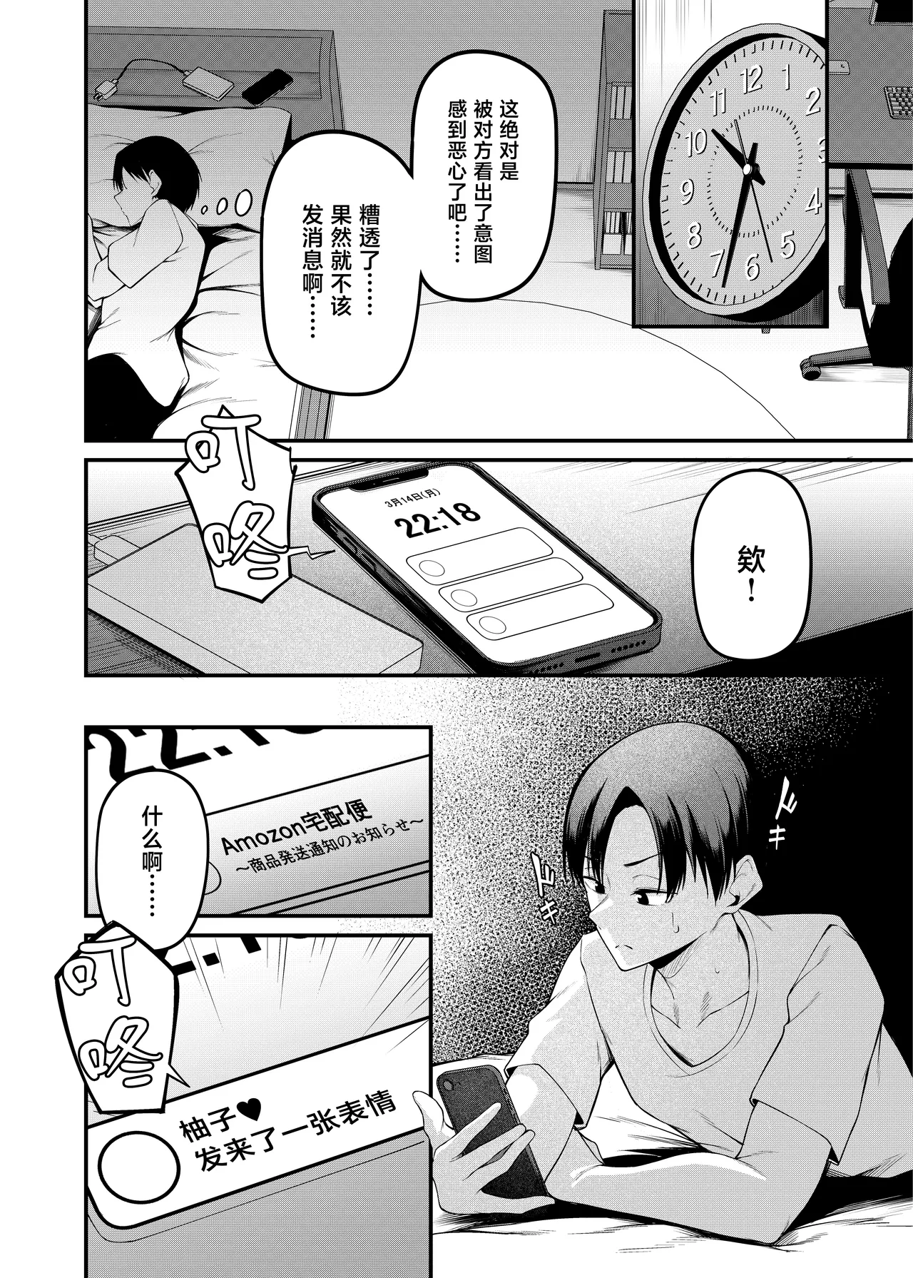 หน้า 46