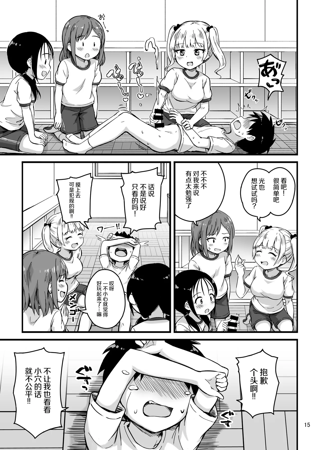 หน้า 15