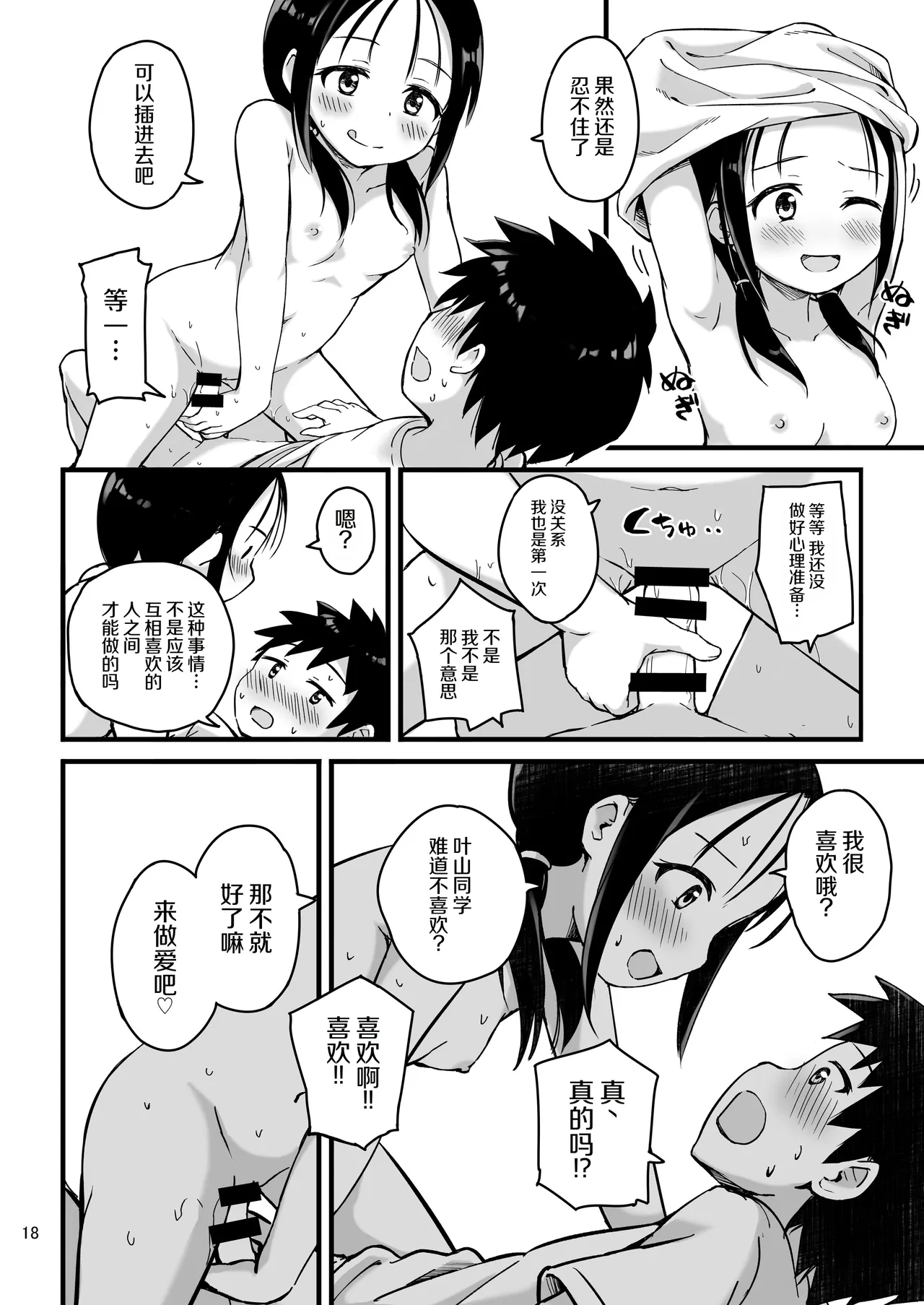 หน้า 20