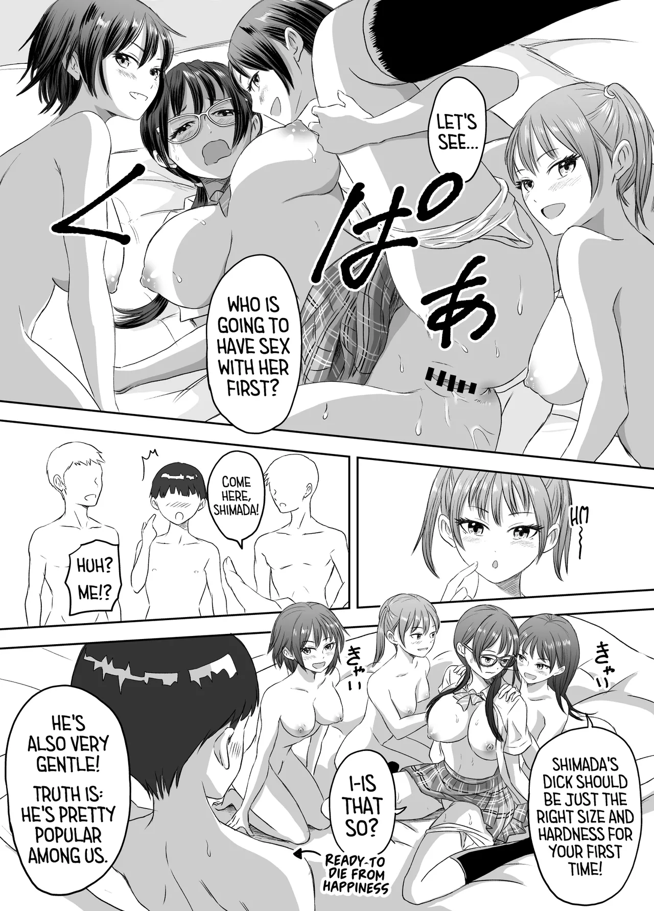 หน้า 16