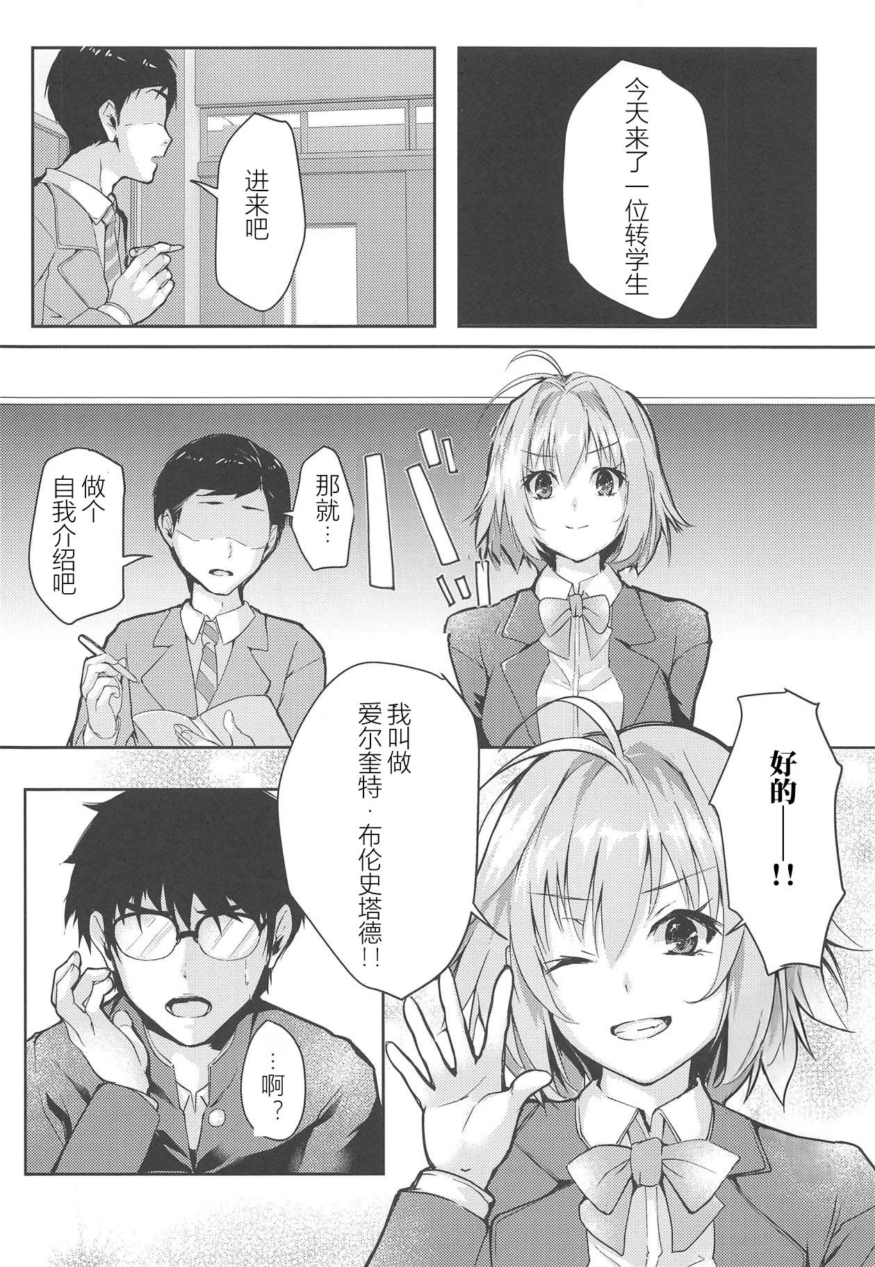 หน้า 3