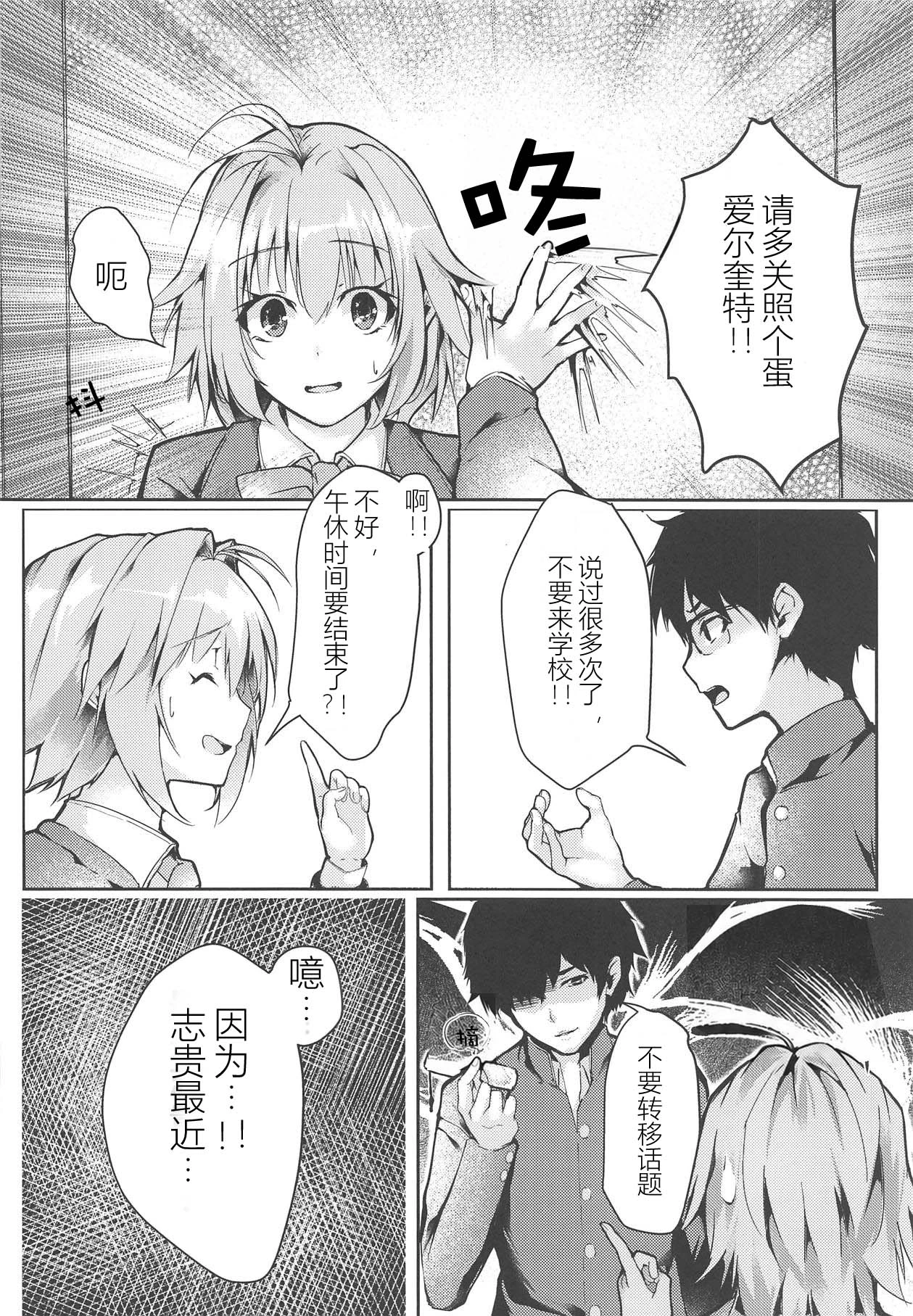 หน้า 5