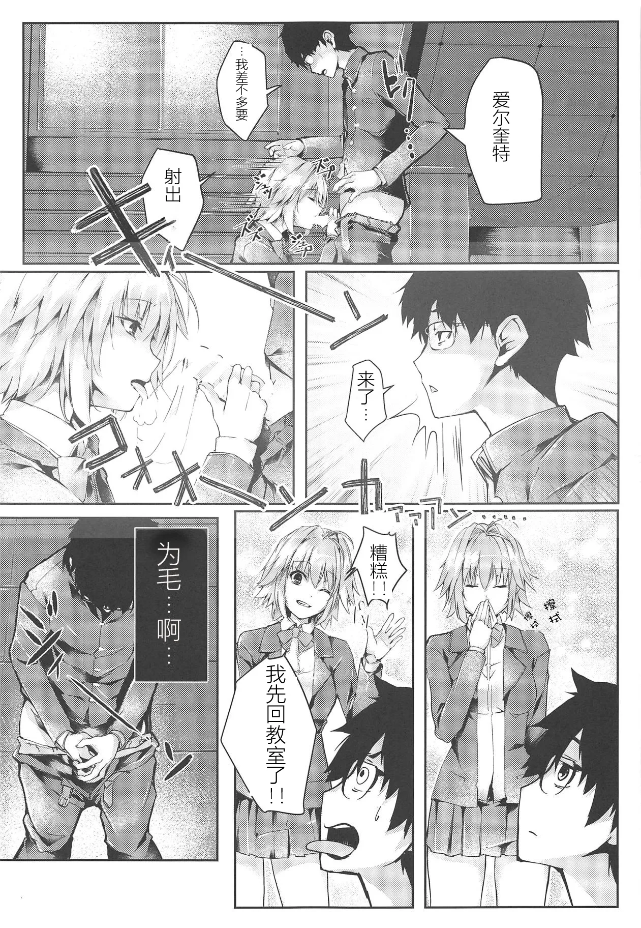 หน้า 10