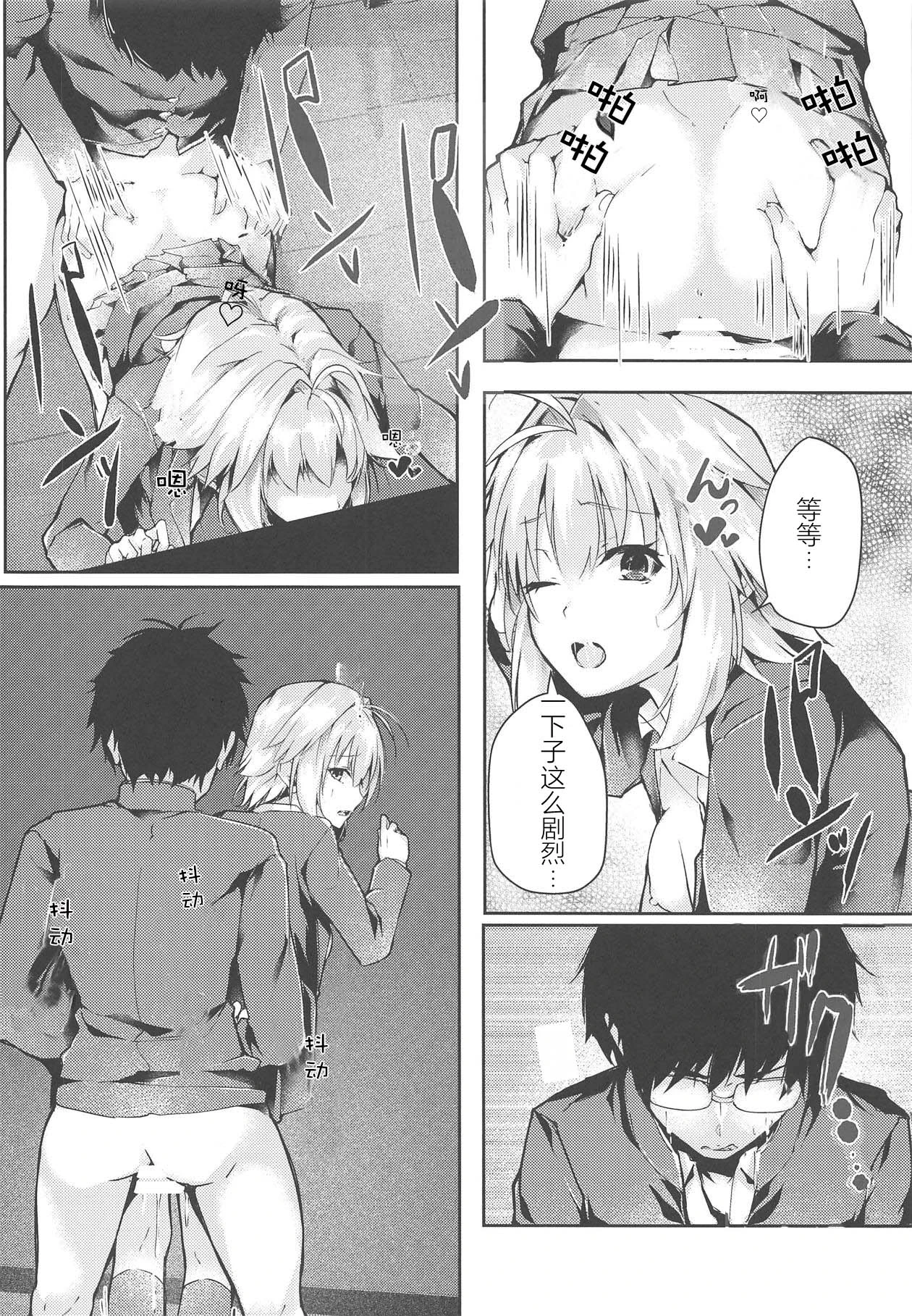 หน้า 17