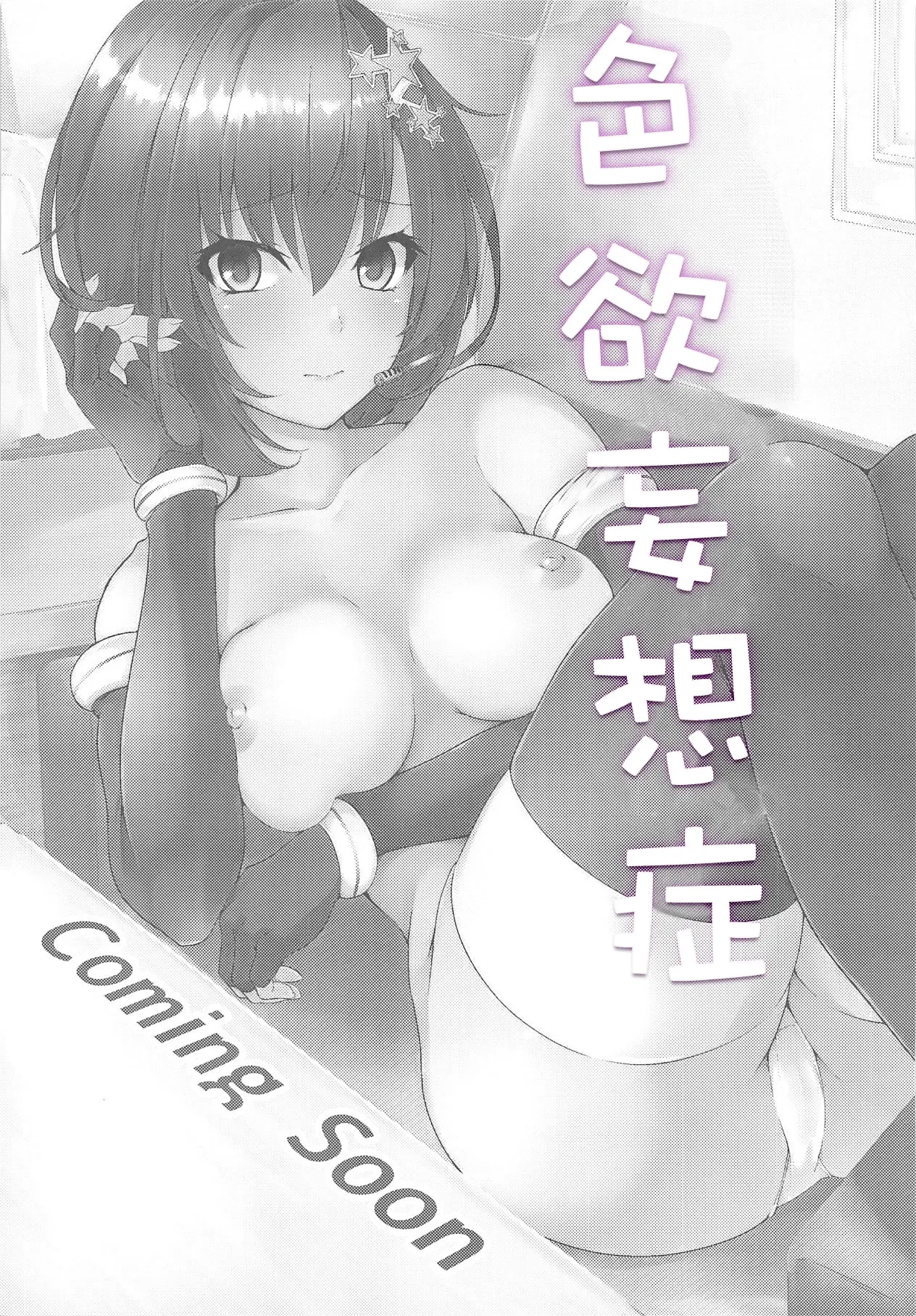 หน้า 26