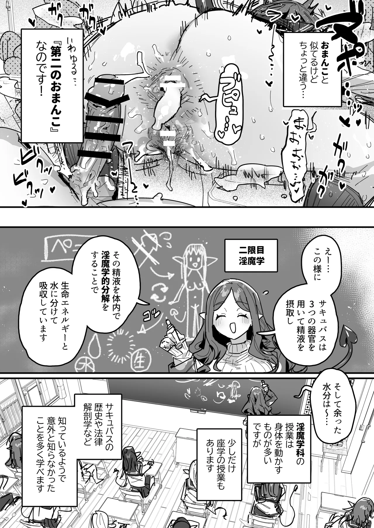 หน้า 37