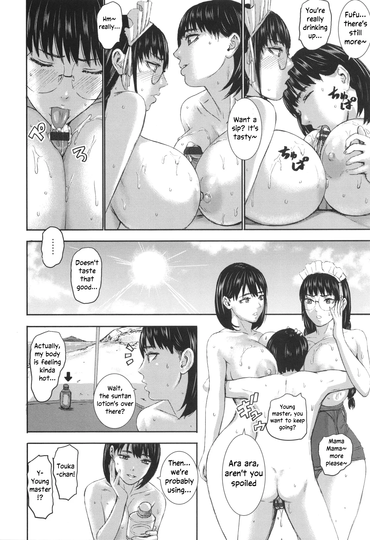 หน้า 204