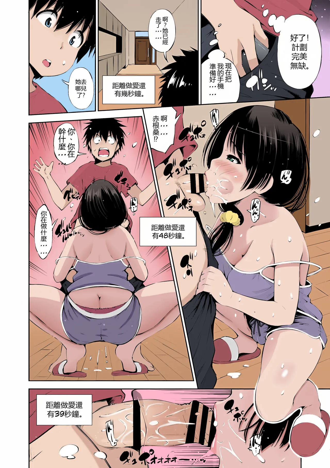 หน้า 10