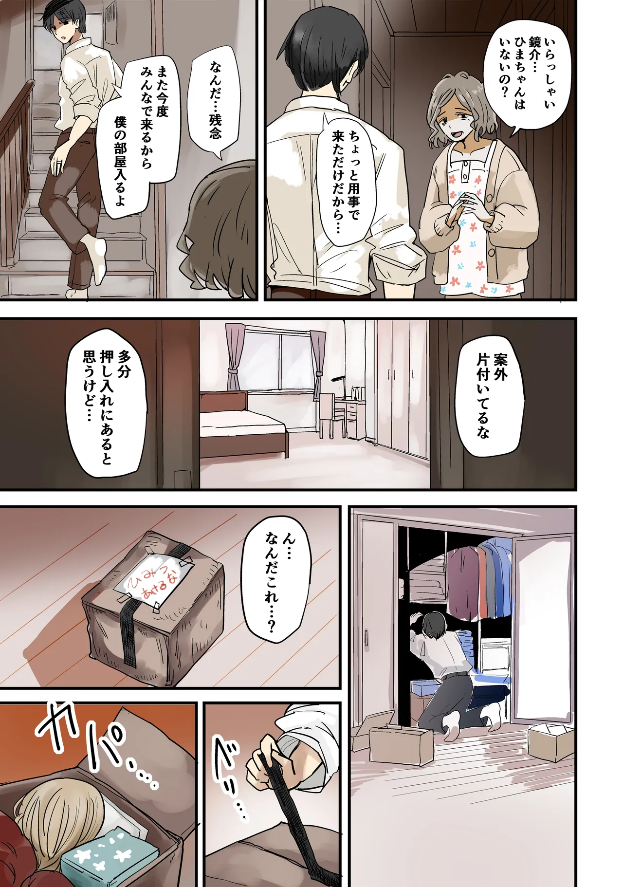 หน้า 3