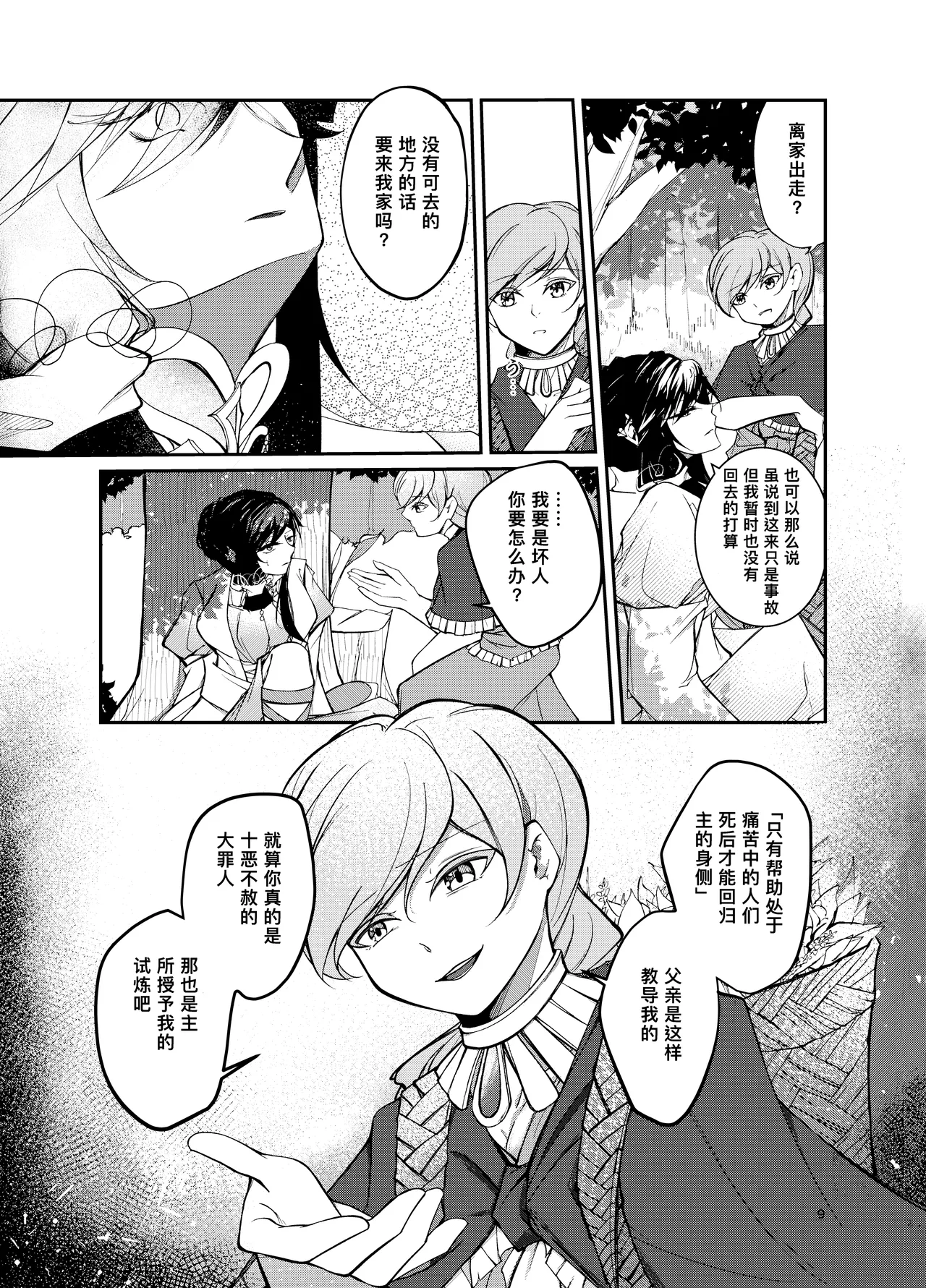 หน้า 10