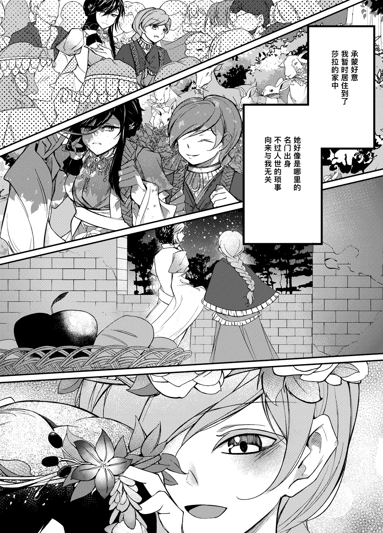 หน้า 13