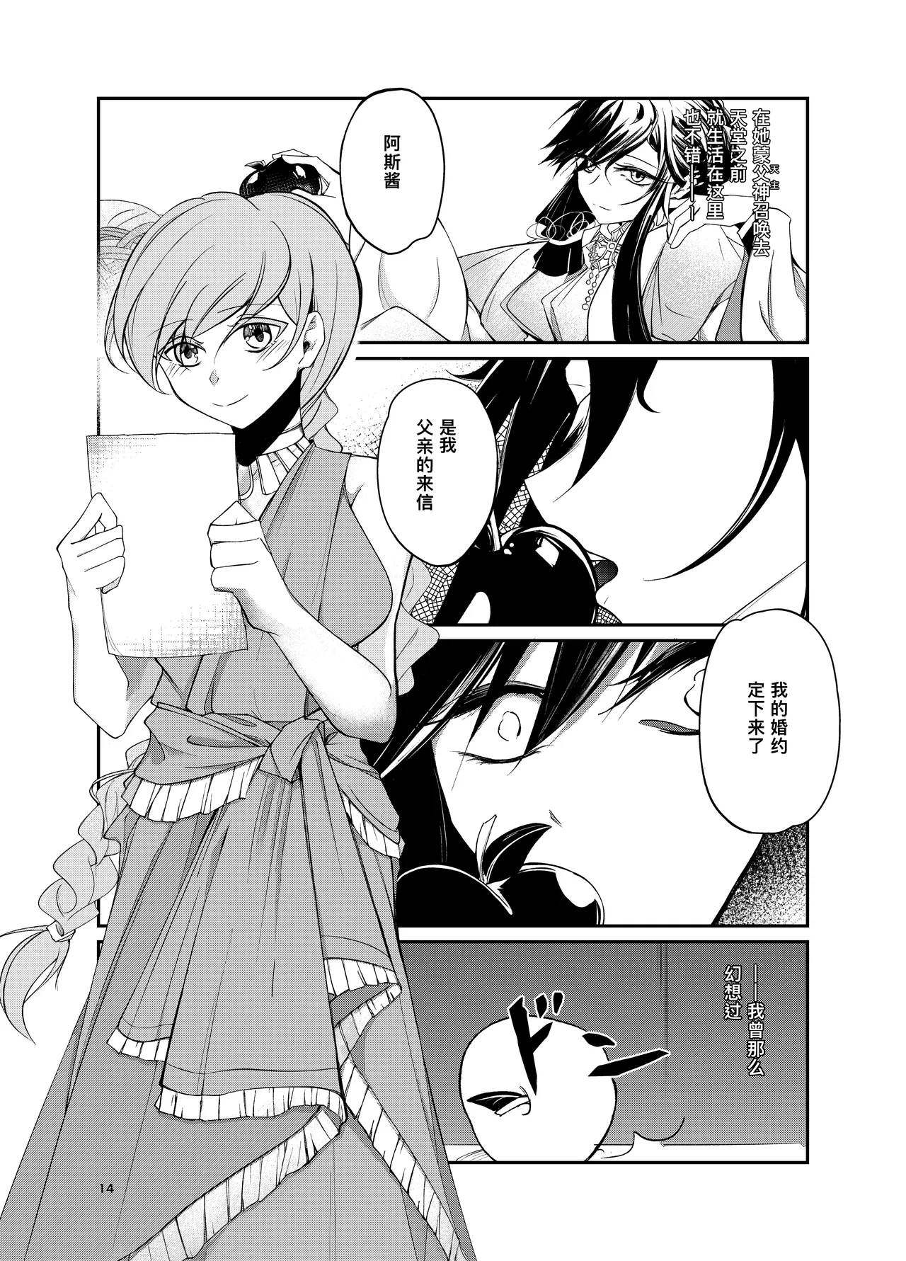 หน้า 15
