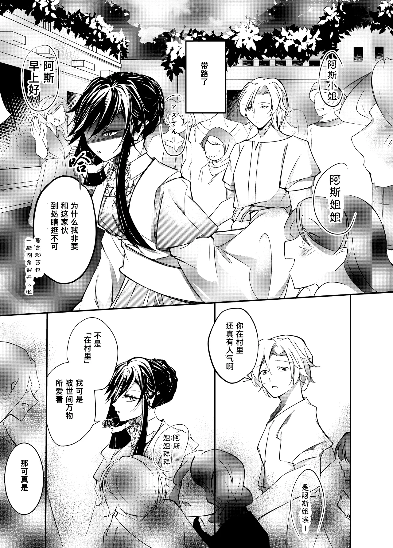 หน้า 20