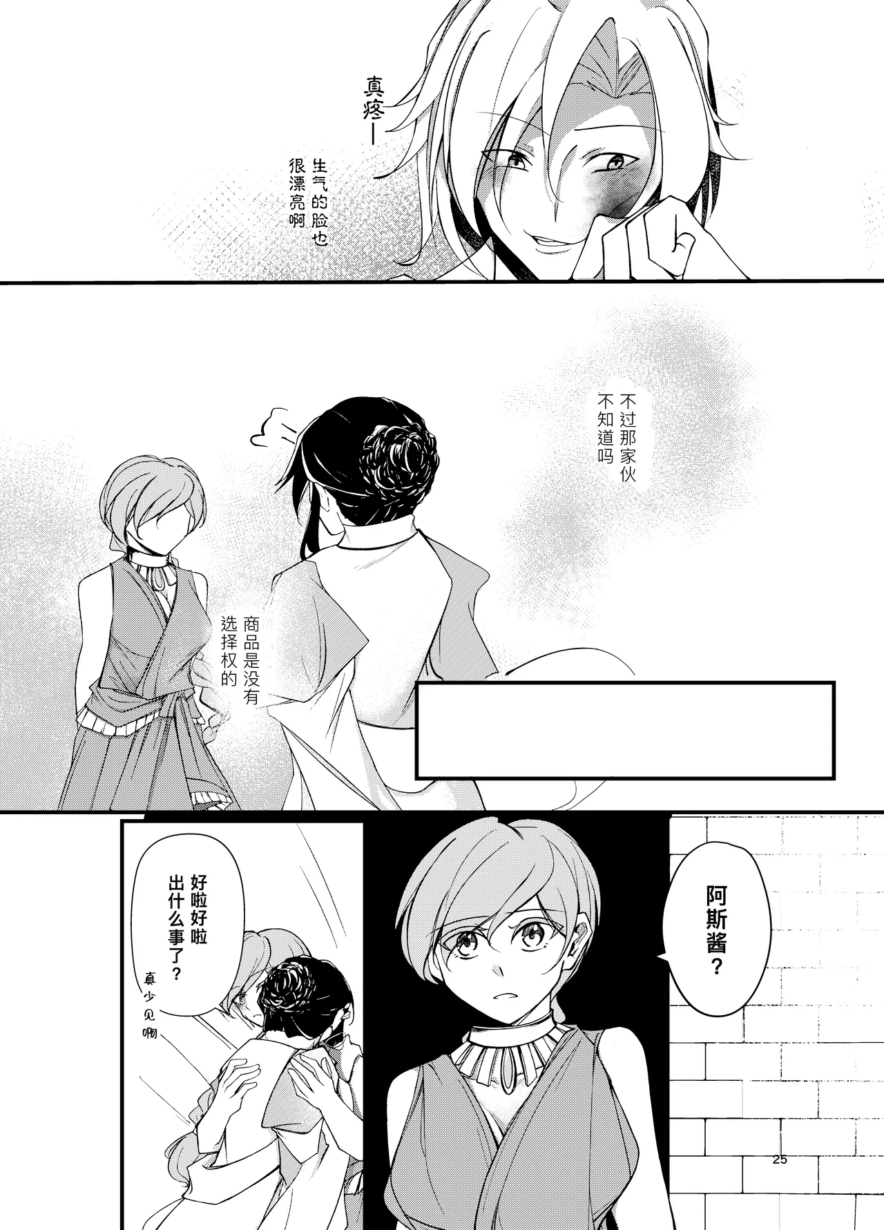 หน้า 26